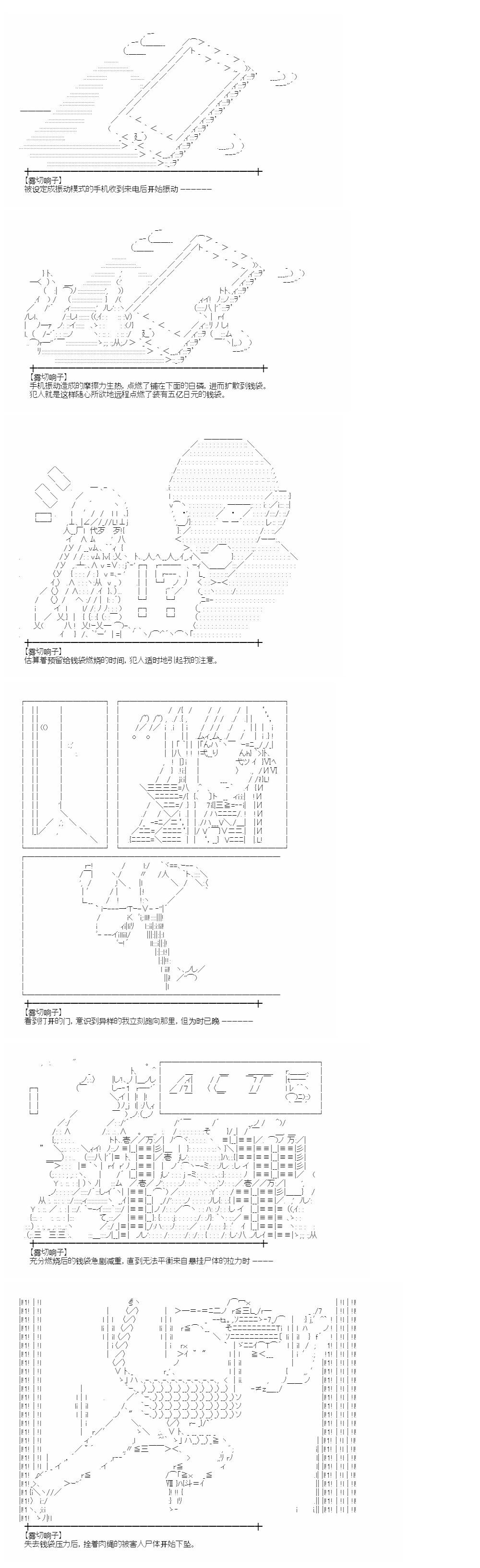 裁判篇(下) 1010