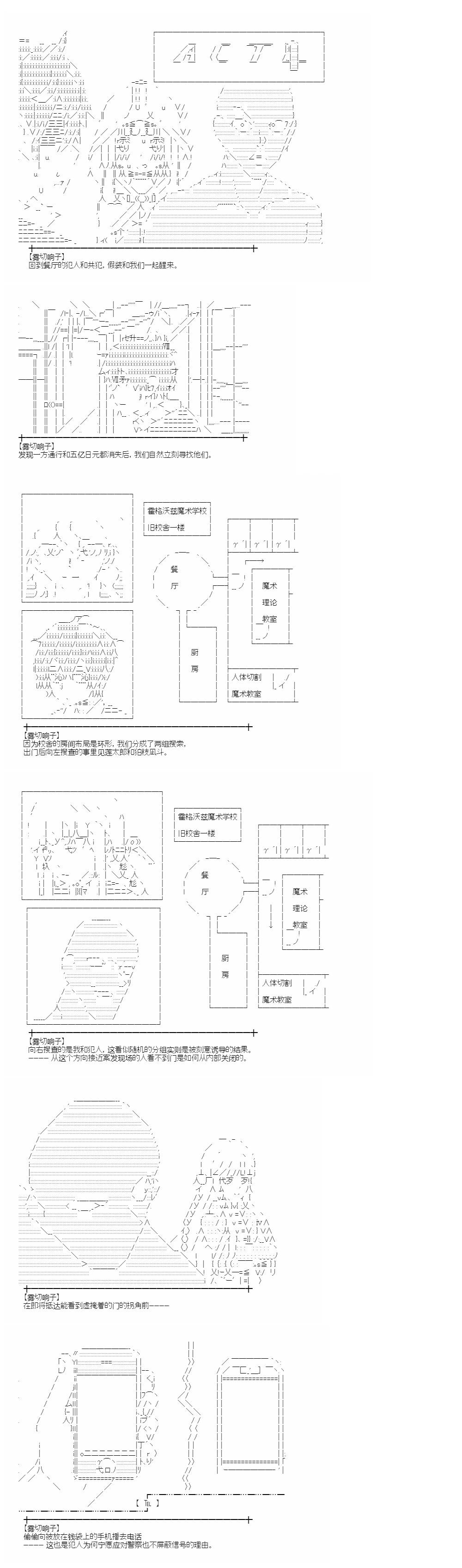 裁判篇(下) 109