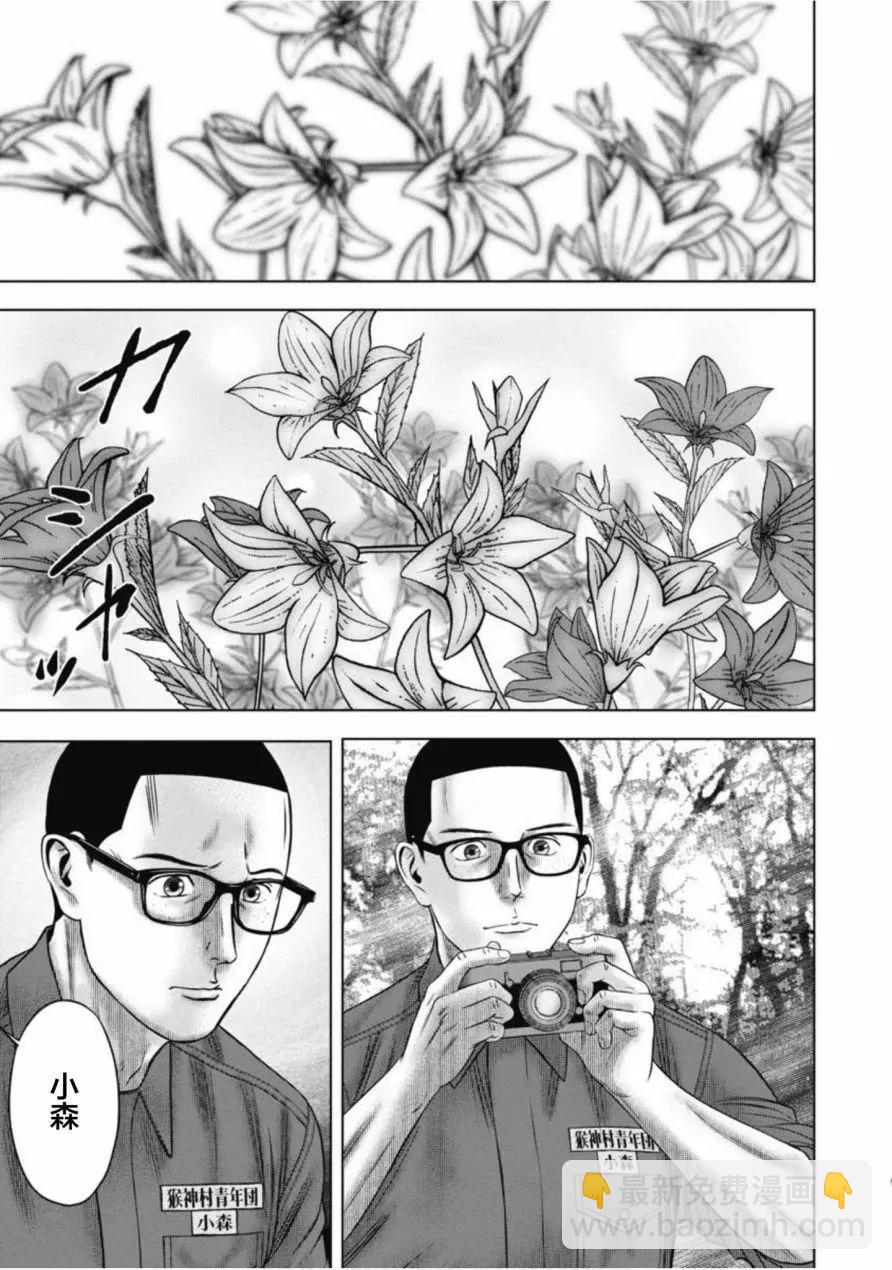 第07话10