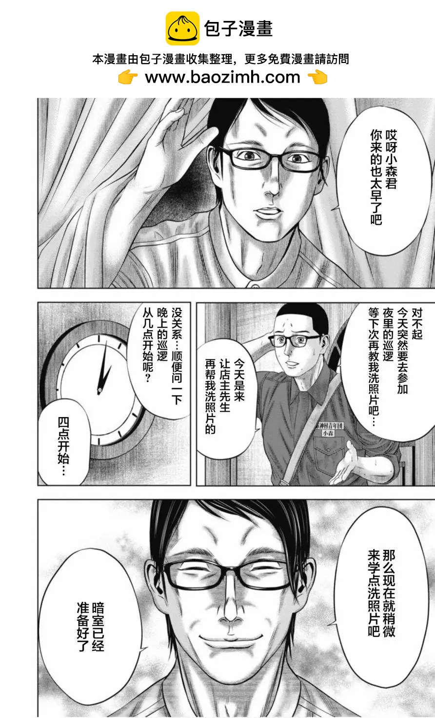 第07话15