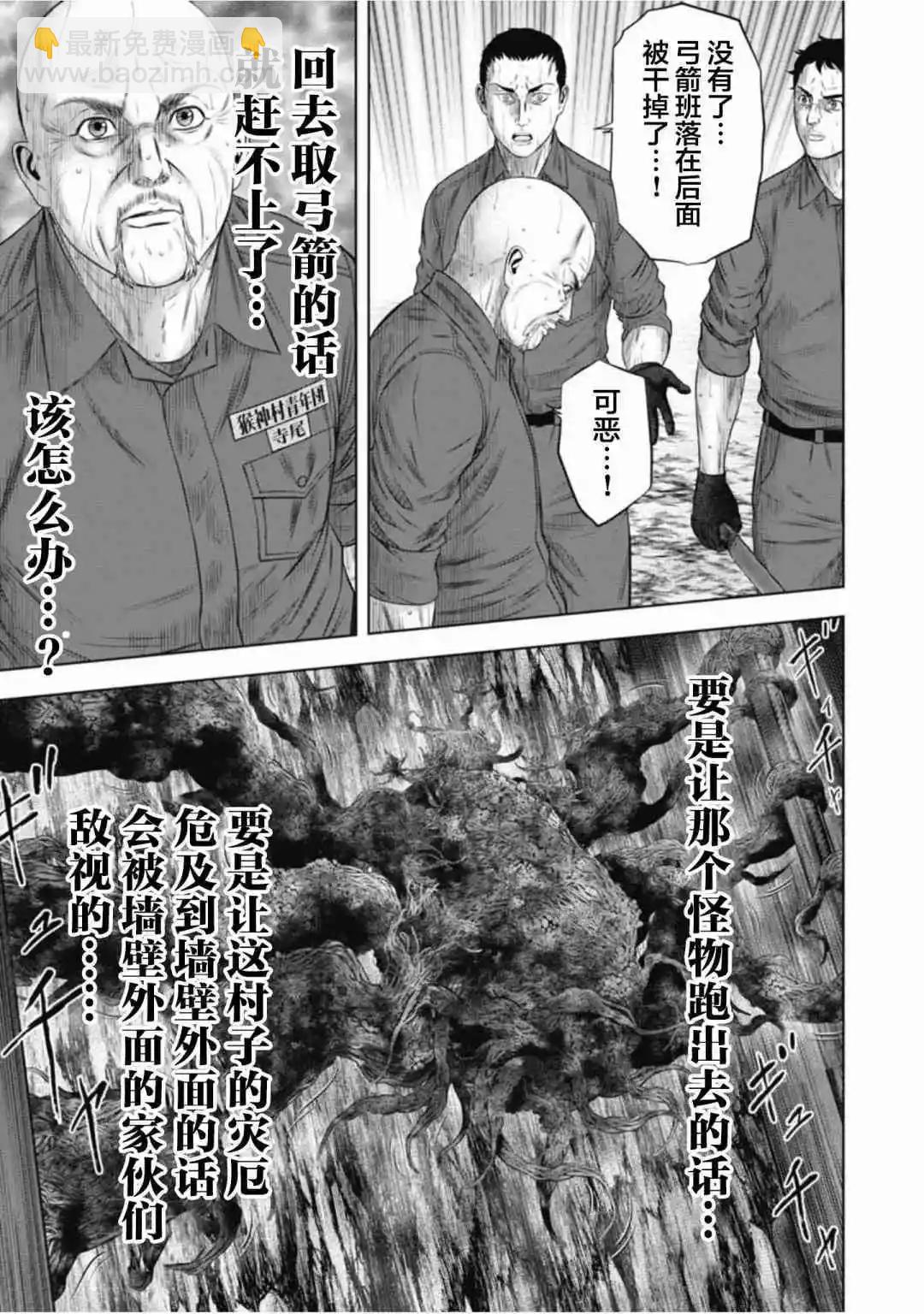 第12话2