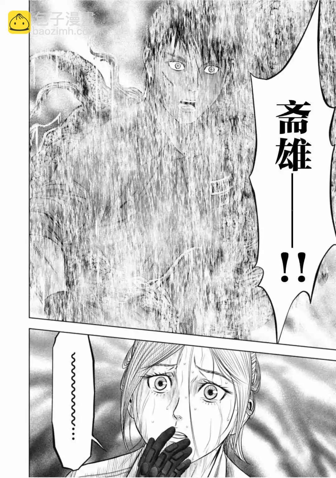 第12话27