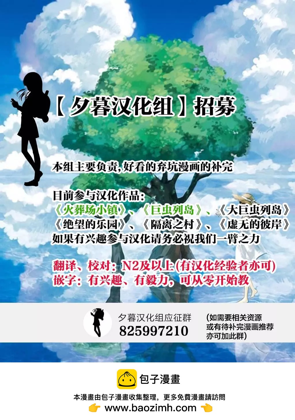 第12话32