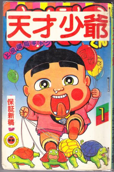 第01卷0