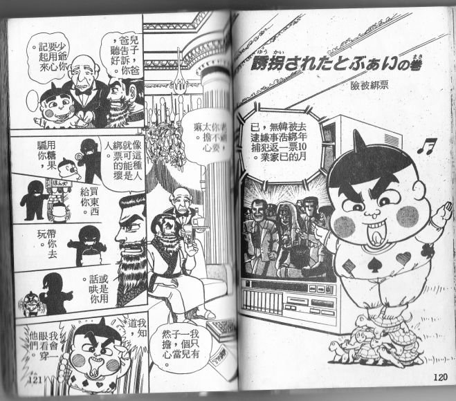 第01卷104