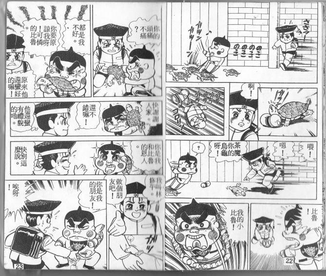 第01卷11