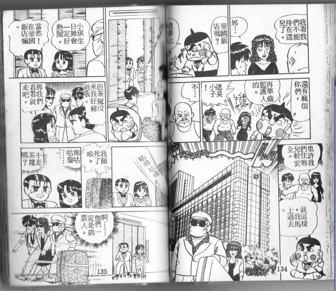 第01卷112