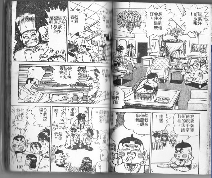 第01卷113