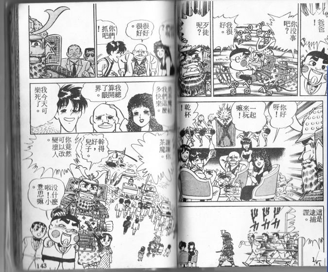 第01卷116