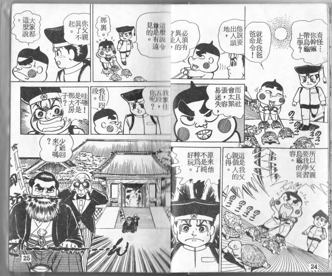 第01卷12