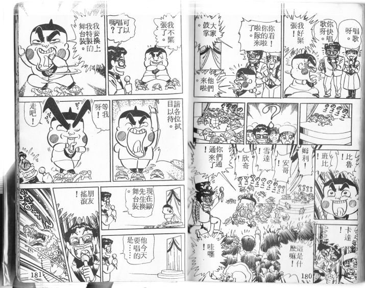 第01卷137