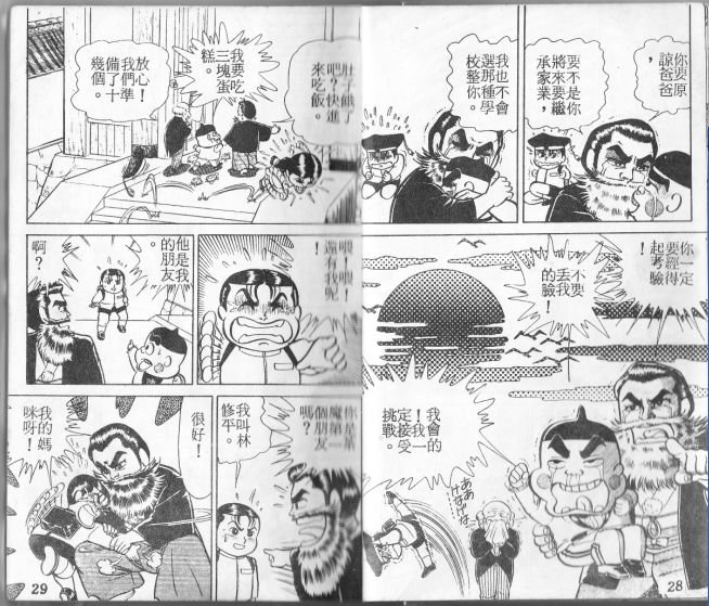 第01卷14