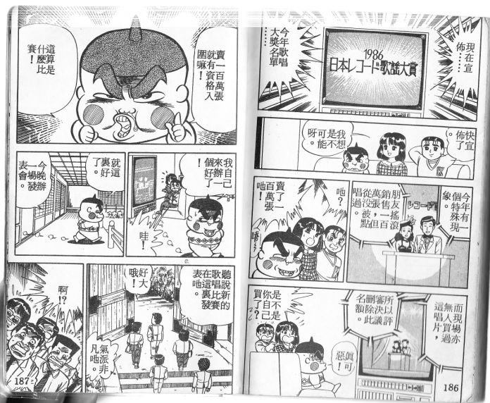 第01卷140