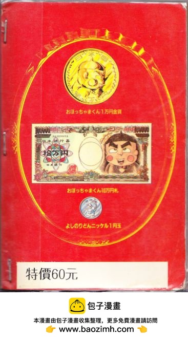 第01卷143