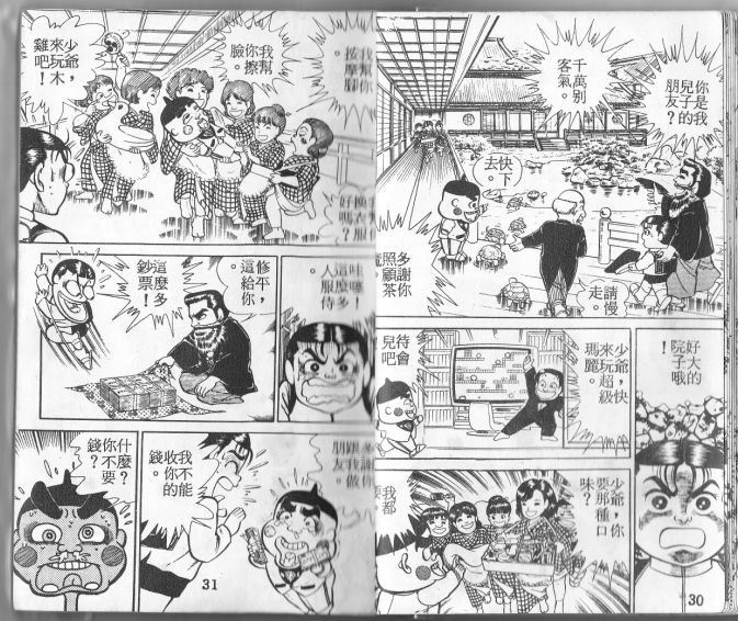 第01卷15