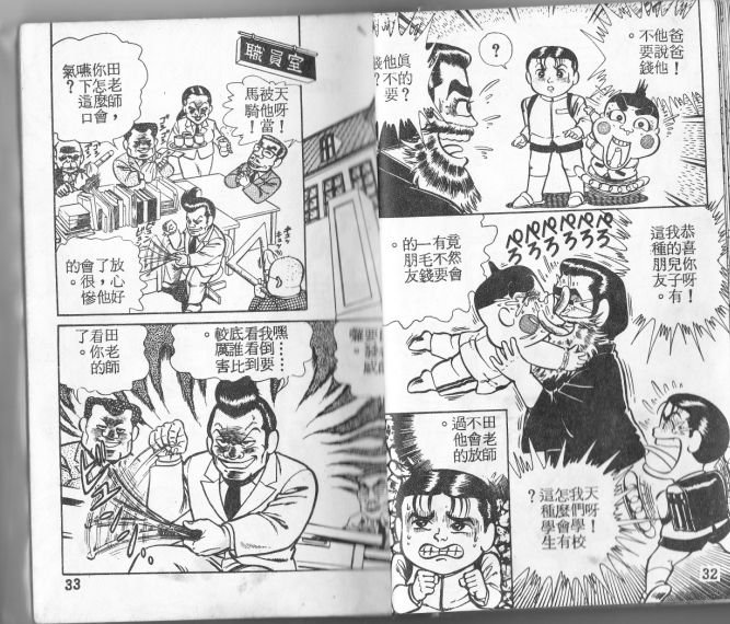 第01卷16