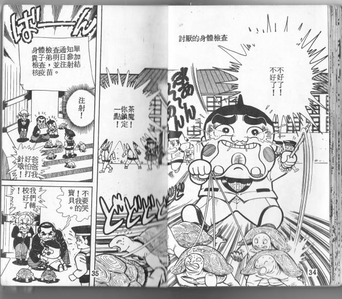 第01卷17