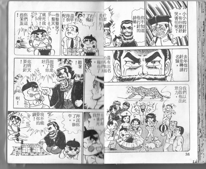 第01卷18