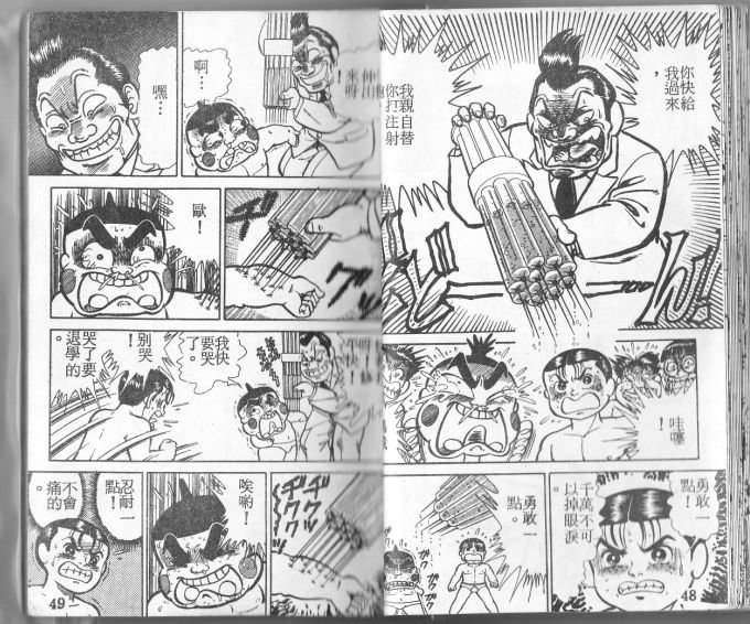 第01卷24