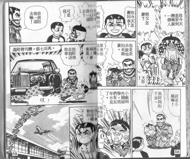 第01卷29