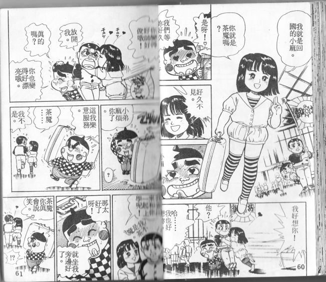 第01卷30
