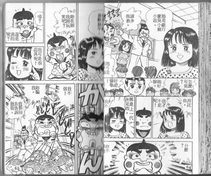 第01卷32