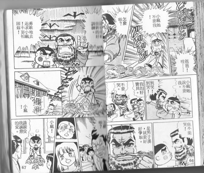 第01卷33