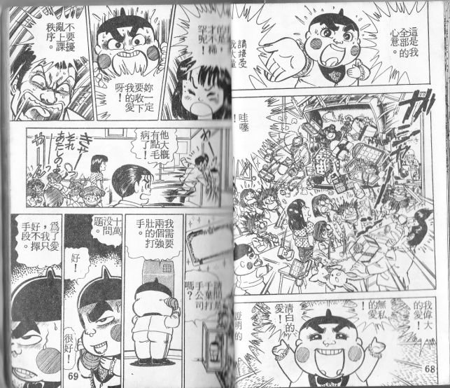 第01卷34