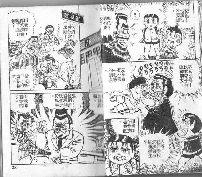 第01卷37