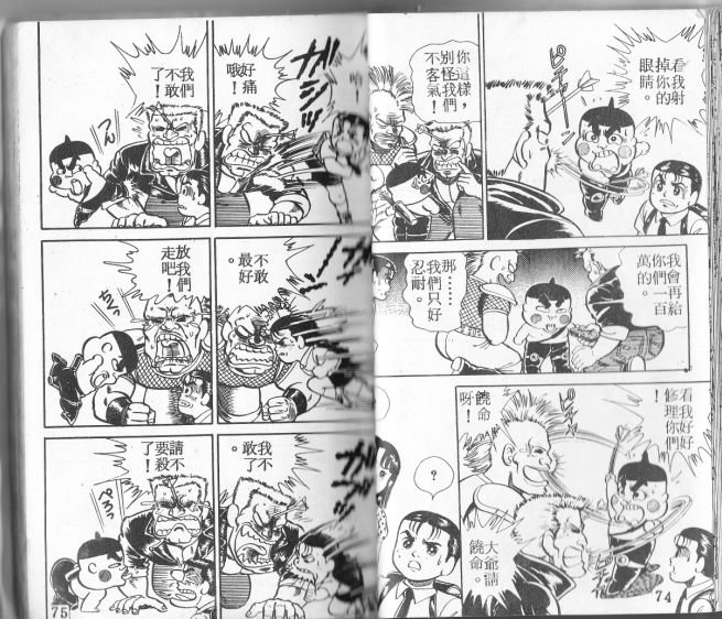 第01卷38