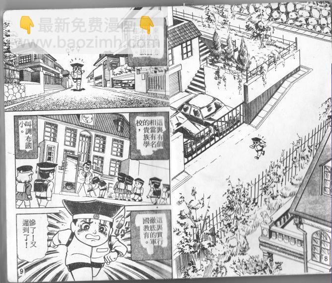 第01卷4