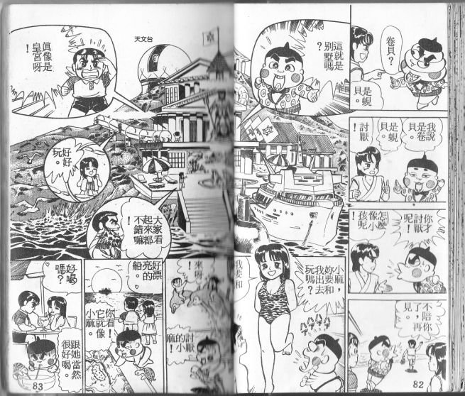 第01卷42