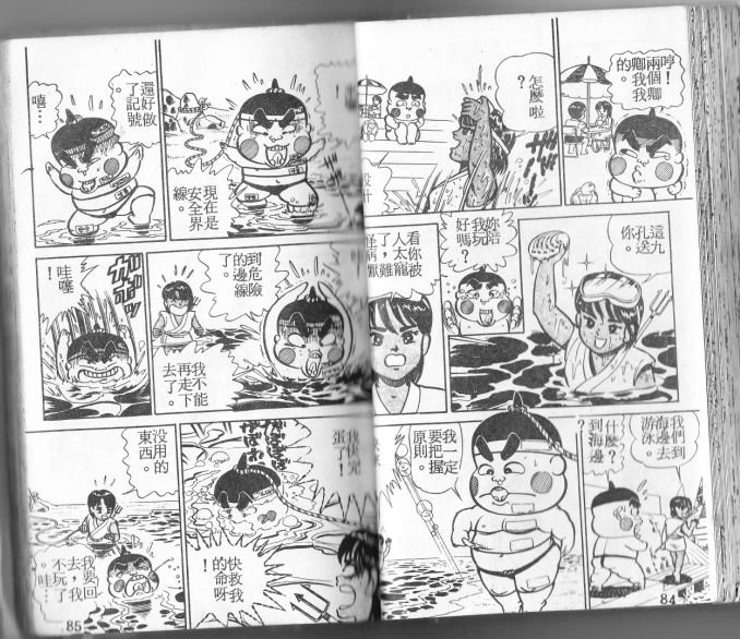 第01卷43