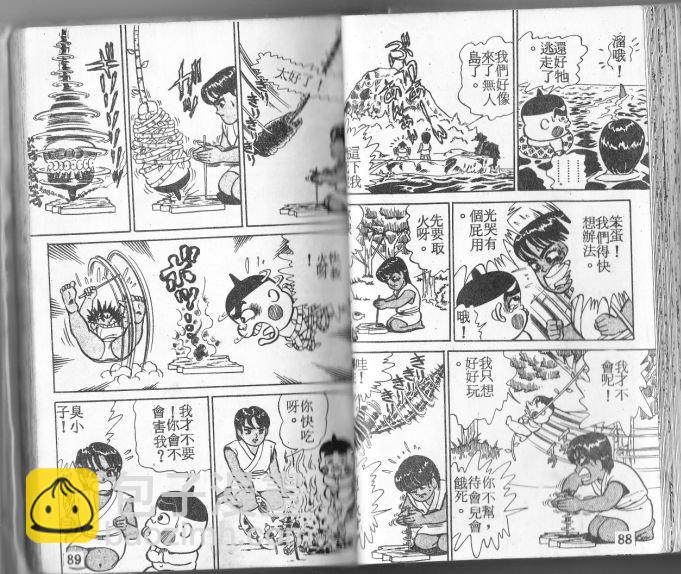 第01卷45