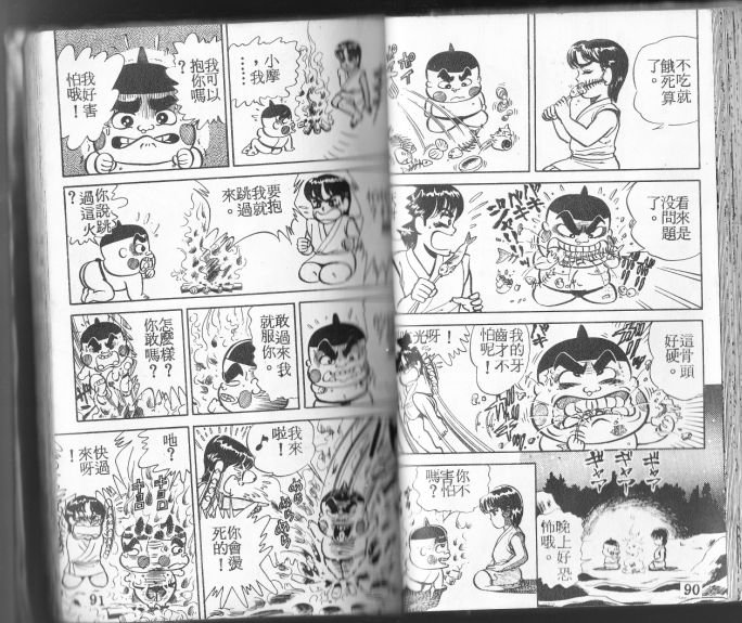 第01卷46