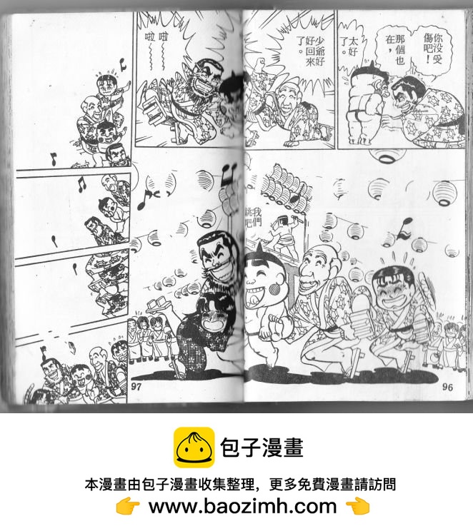 第01卷49