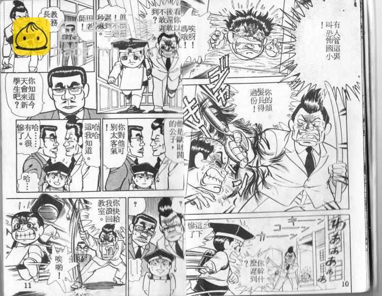 第01卷5
