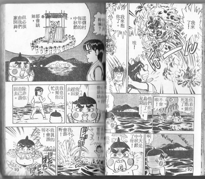 第01卷51