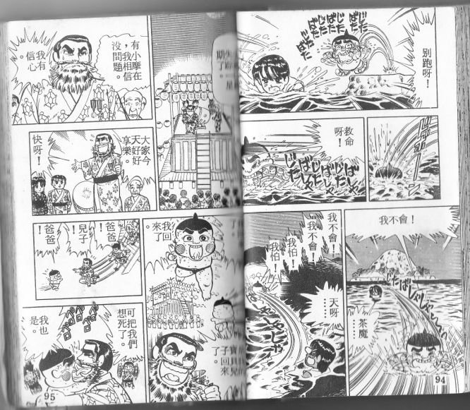 第01卷52