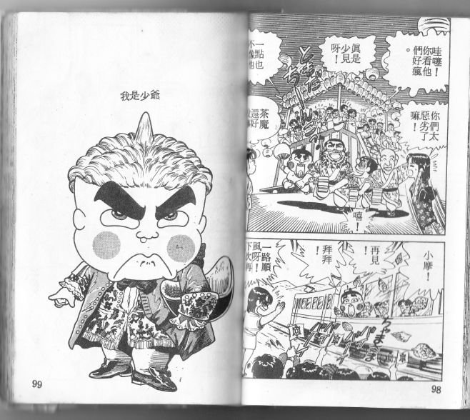 第01卷54