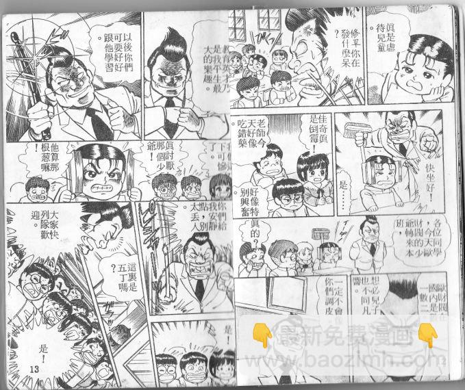 第01卷6