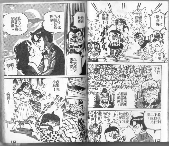 第01卷61