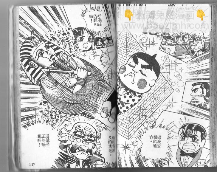 第01卷63