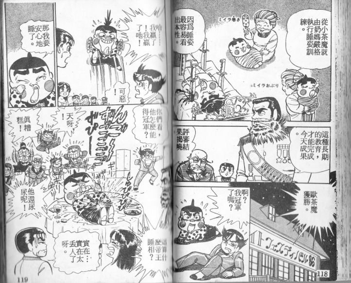 第01卷64