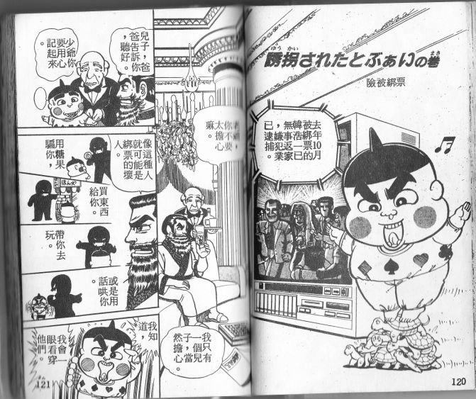第01卷65