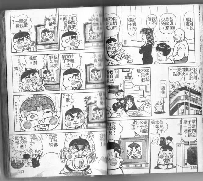 第01卷68