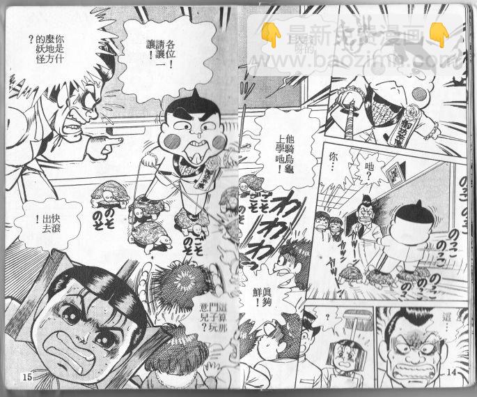 第01卷7