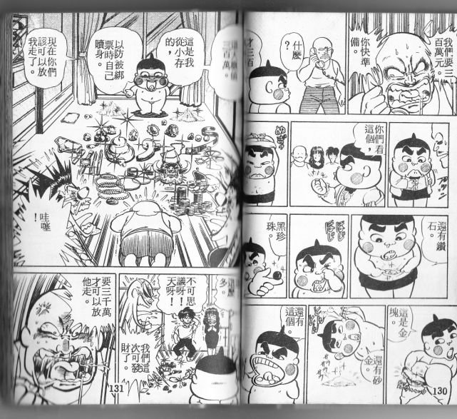 第01卷70