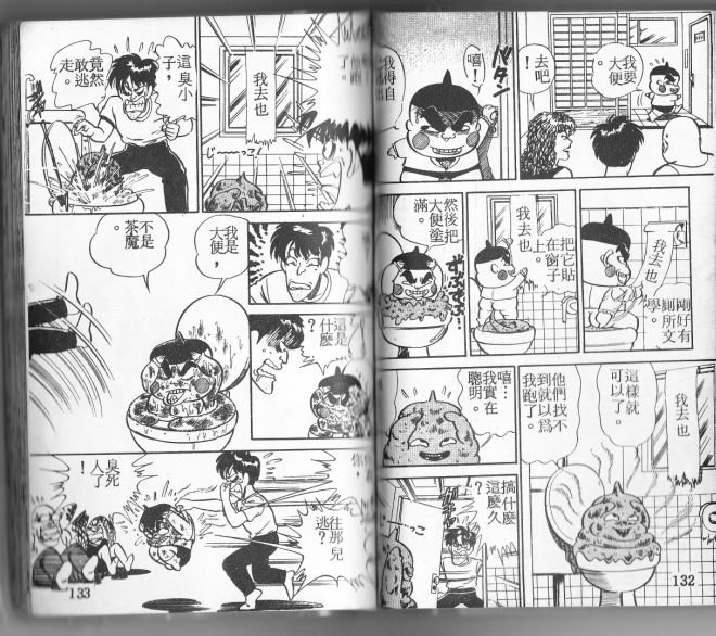 第01卷71
