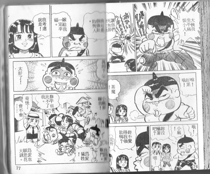 第01卷74